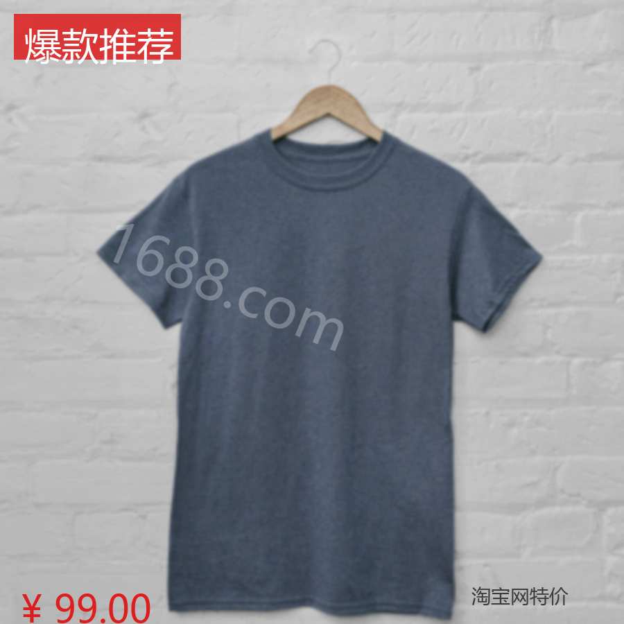 Ảnh gốc Taobao